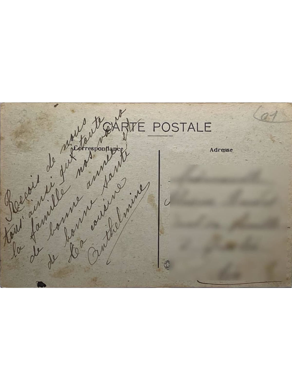 Verso de la carte postale
