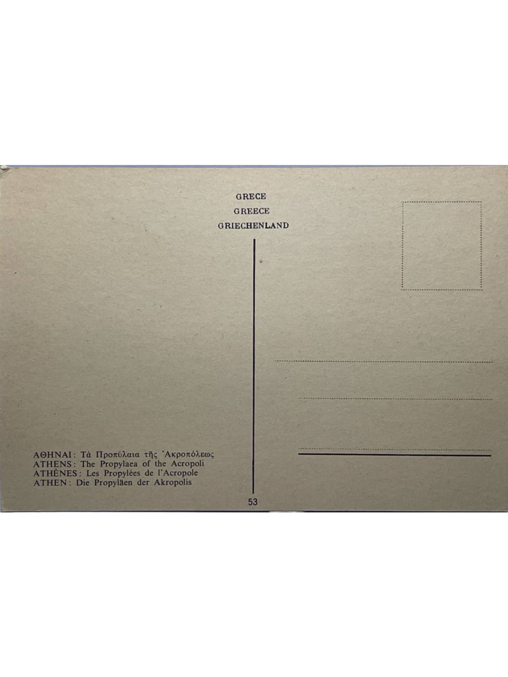 Verso de la carte postale