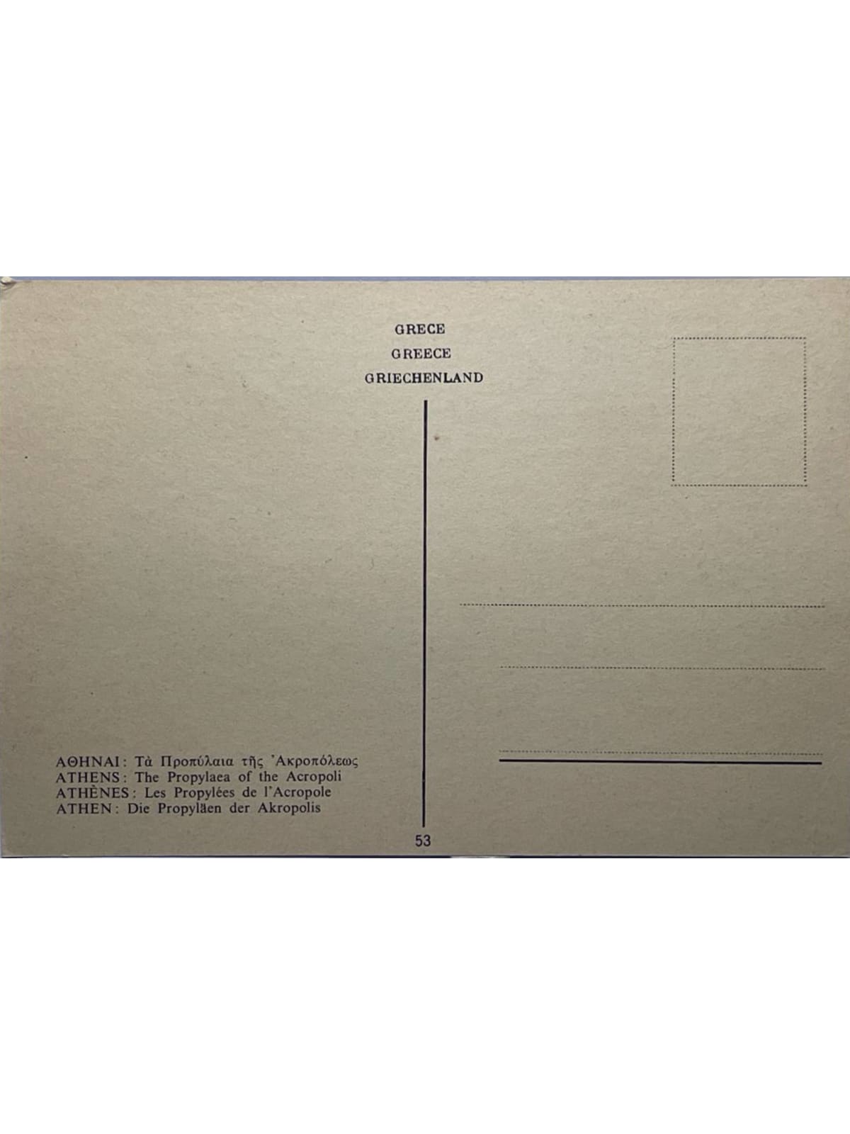 Verso de la carte postale