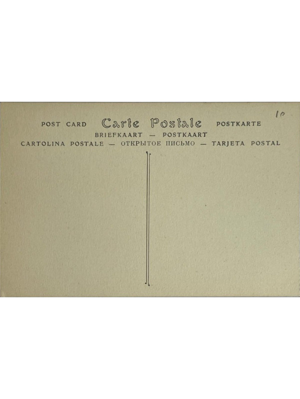 Verso de la carte postale