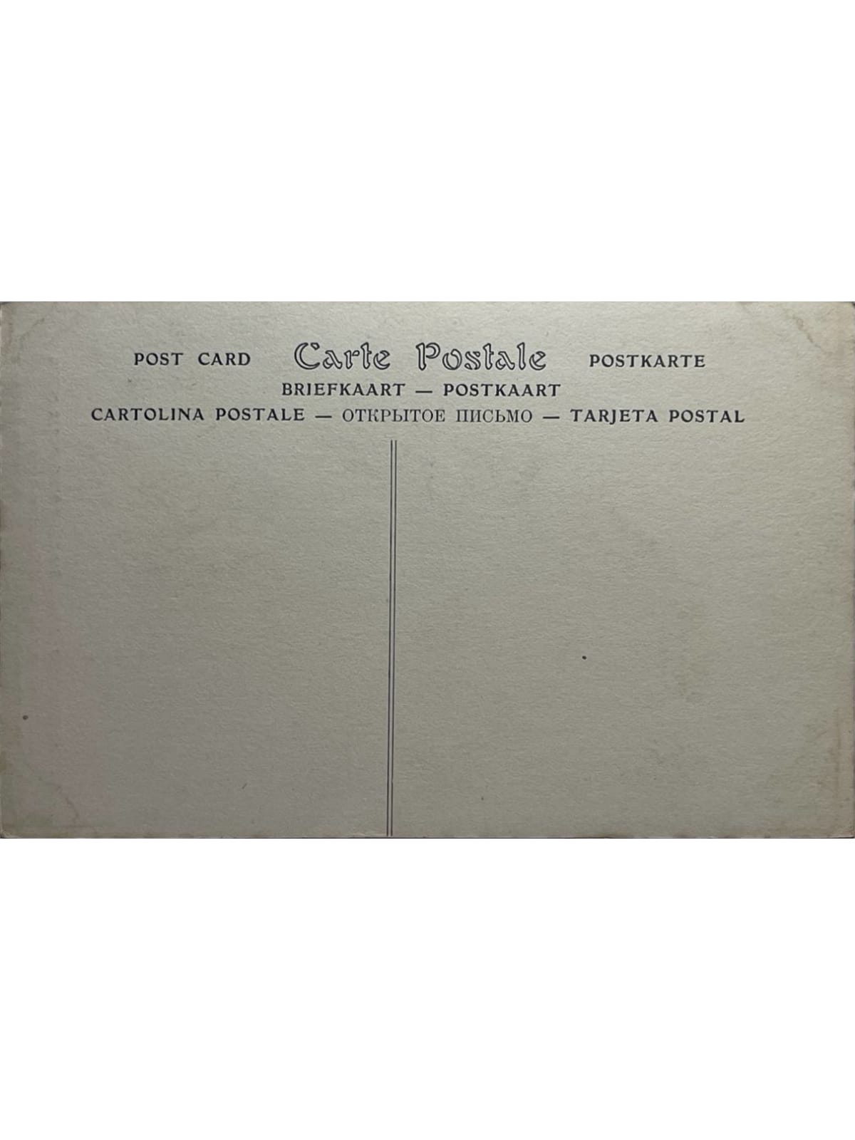 Verso de la carte postale